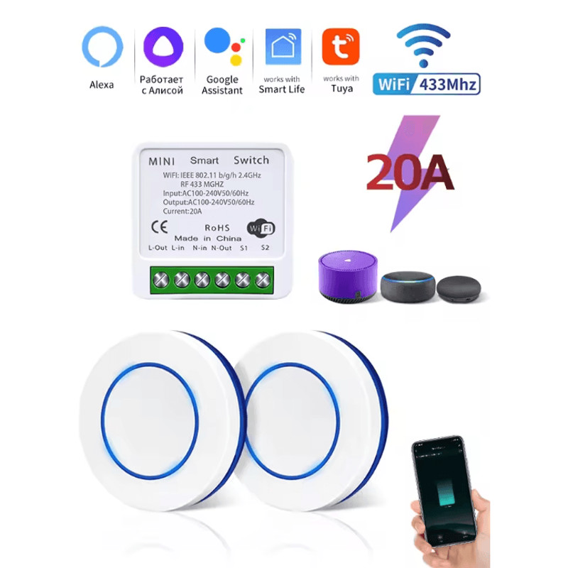 PowerSync 20A Tuya WiFi Smart Switch With RF Control And Voice Integration 9