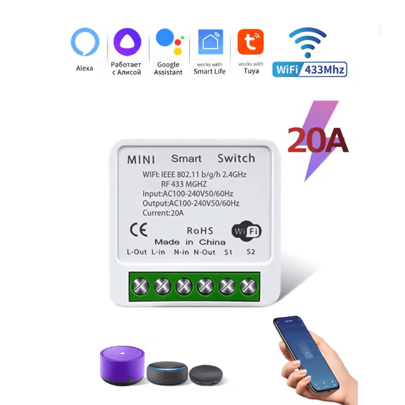 PowerSync 20A Tuya WiFi Smart Switch With RF Control And Voice Integration 3