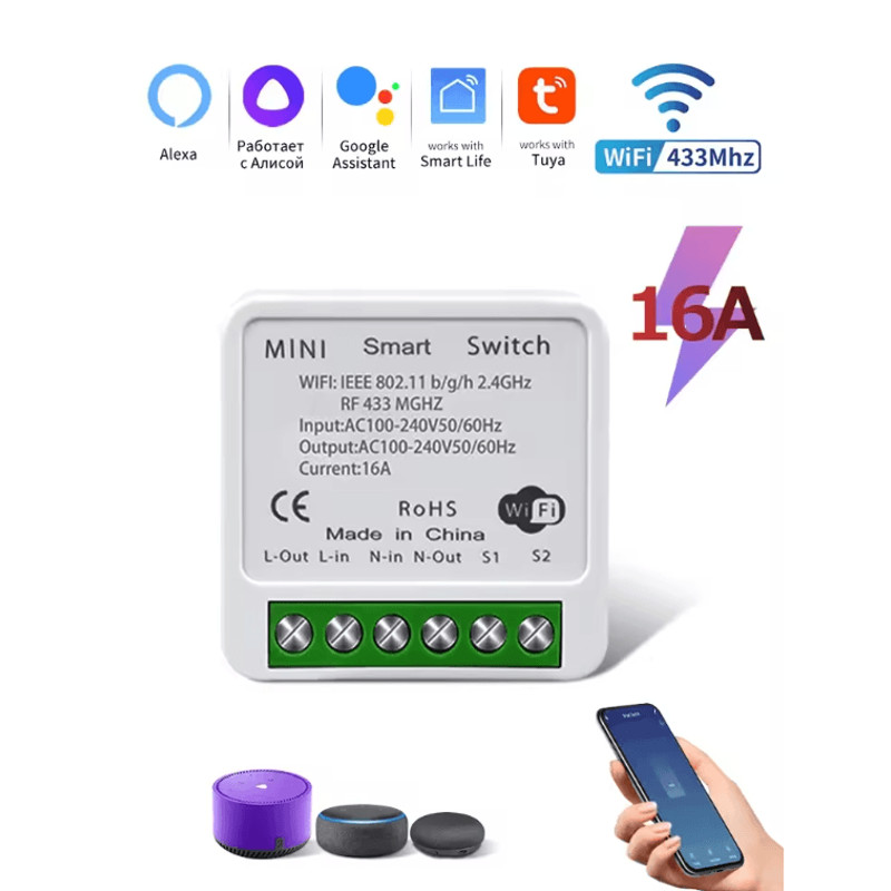 PowerSync 20A Tuya WiFi Smart Switch With RF Control And Voice Integration 5