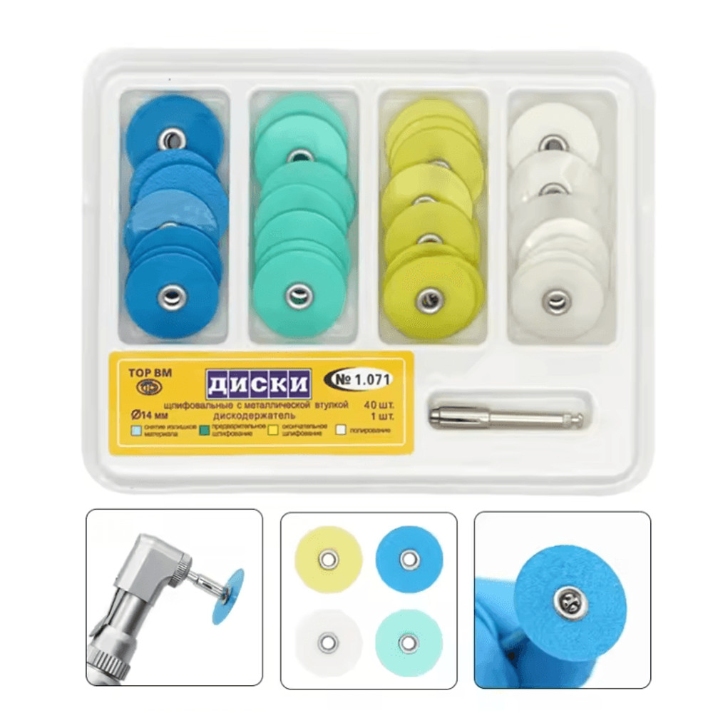 ProGloss 40Piece Dental Polishing Disc Kit 0