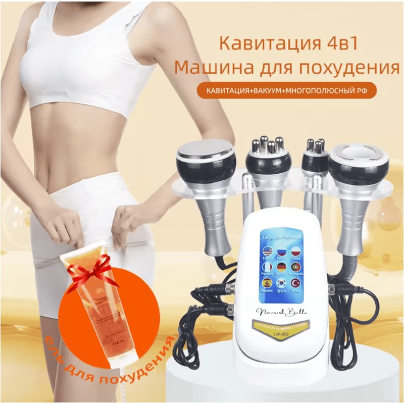BodySculpt Ultra 4in1 Cavitation Slimming Machine 3