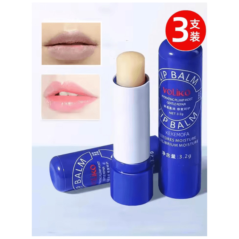 LumiLip Brightening Repair Lip Balm Mask 0