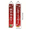 FestiveWelcome Christmas Door Banners Set For Home And Party Decoration 1