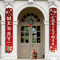 FestiveWelcome Christmas Door Banners Set For Home And Party Decoration 2