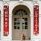 FestiveWelcome Christmas Door Banners Set For Home And Party Decoration 2