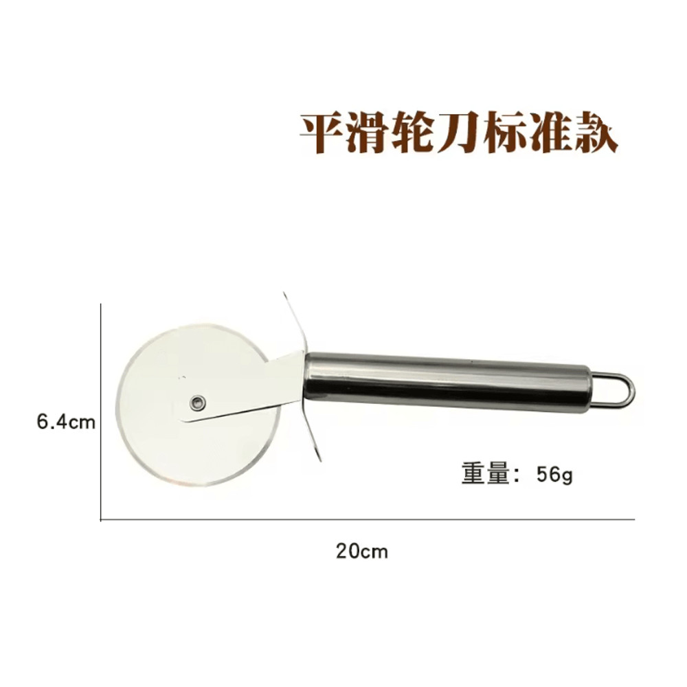Stainless Steel Kitchen Pizza Cutter Wheel And Server 4