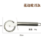 Stainless Steel Kitchen Pizza Cutter Wheel And Server 5