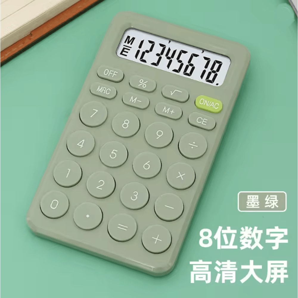 Portable Student Basic Calculator 9