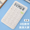 Portable Student Basic Calculator 11