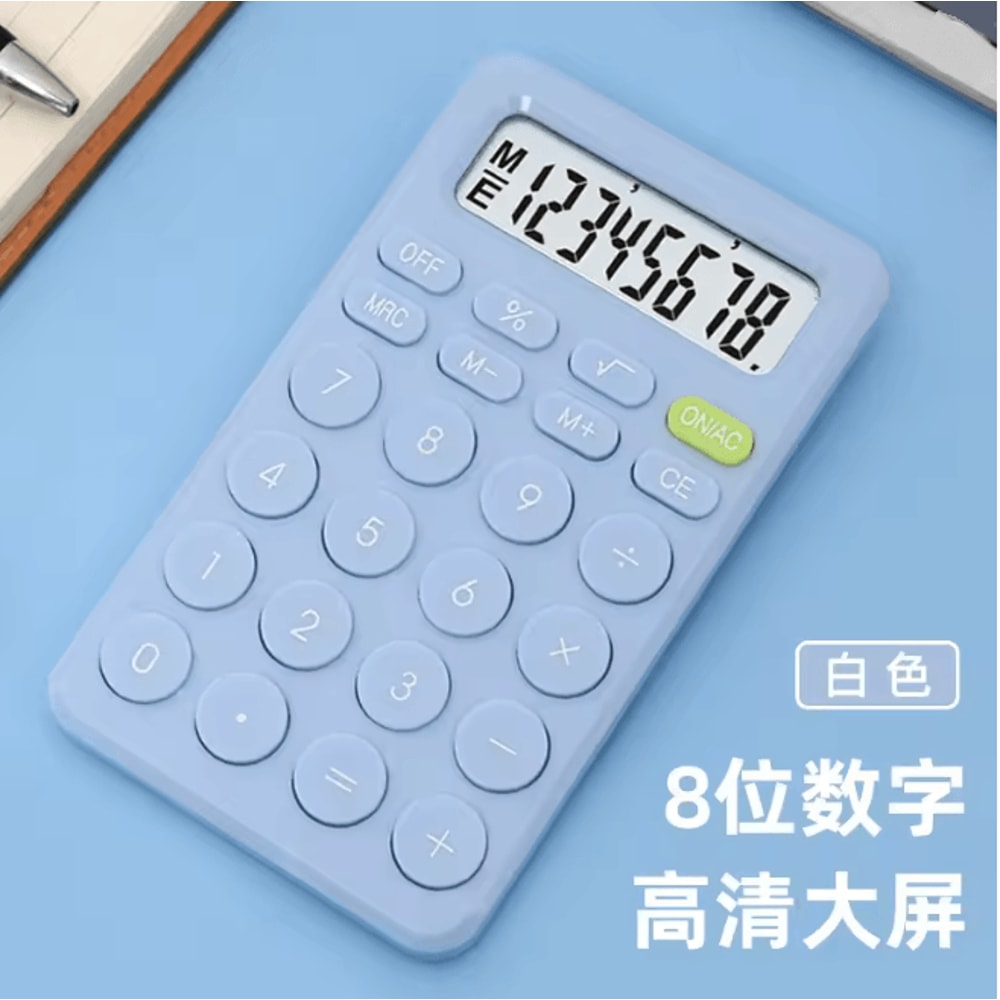 Portable Student Basic Calculator 3