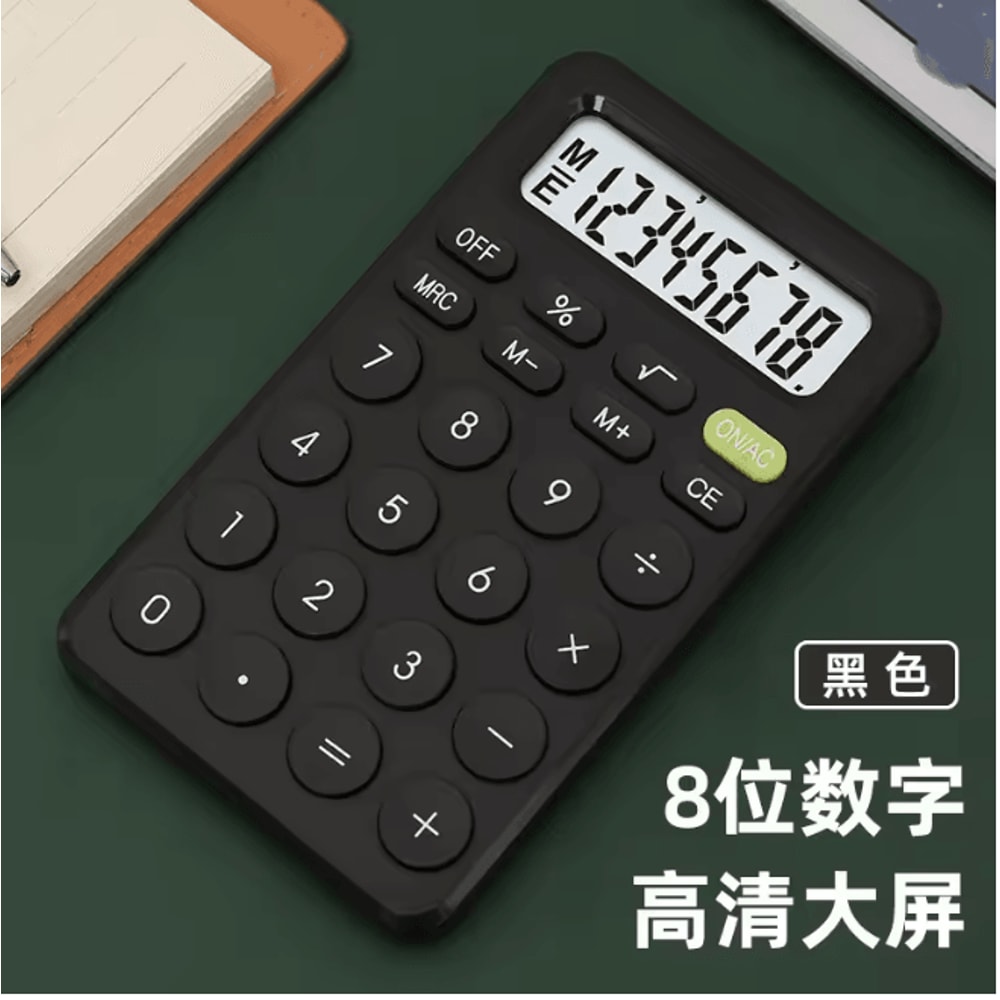 Portable Student Basic Calculator 8