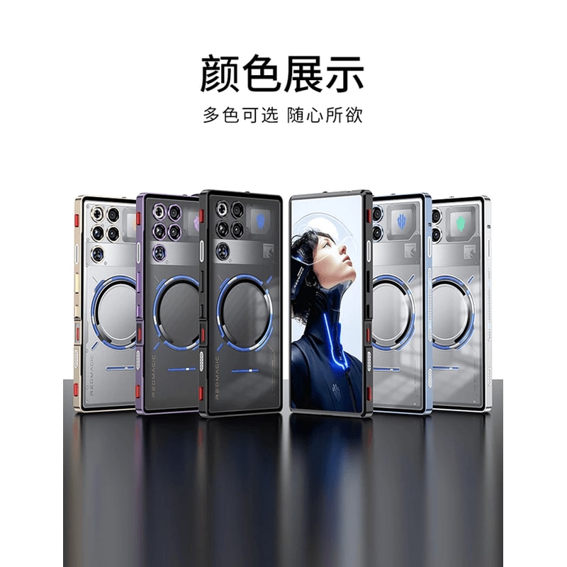 MagShield Redmagic Metal Frame Case 2