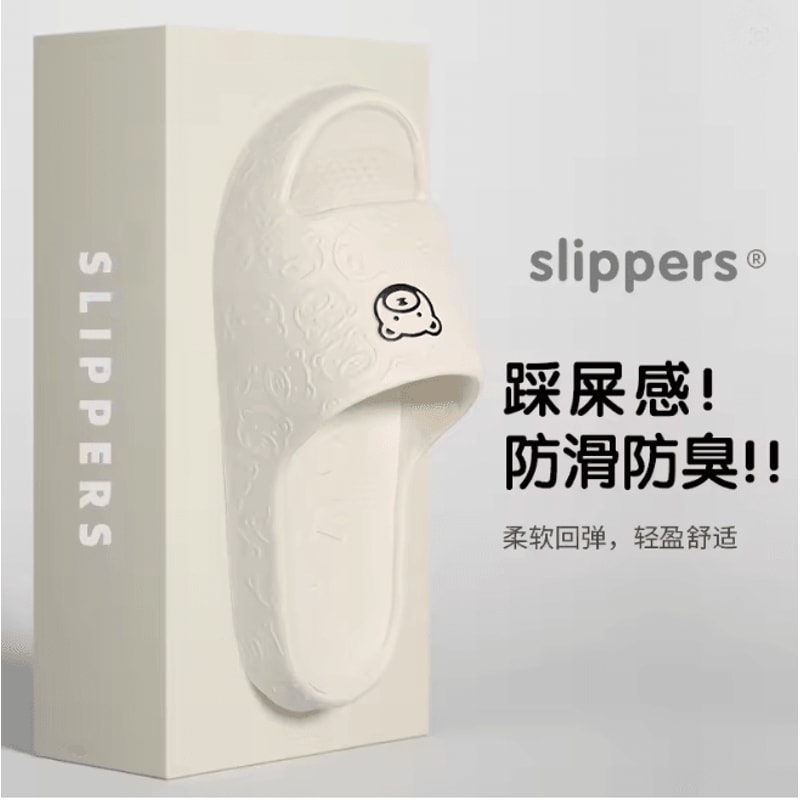 Womens Non Slip EVA Bathroom Slippers Indoor Outdoor Summer Comfort 3