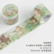 Kawaii Cartoon Animal Masking Tape For Scrapbooking Journals And Crafts 5