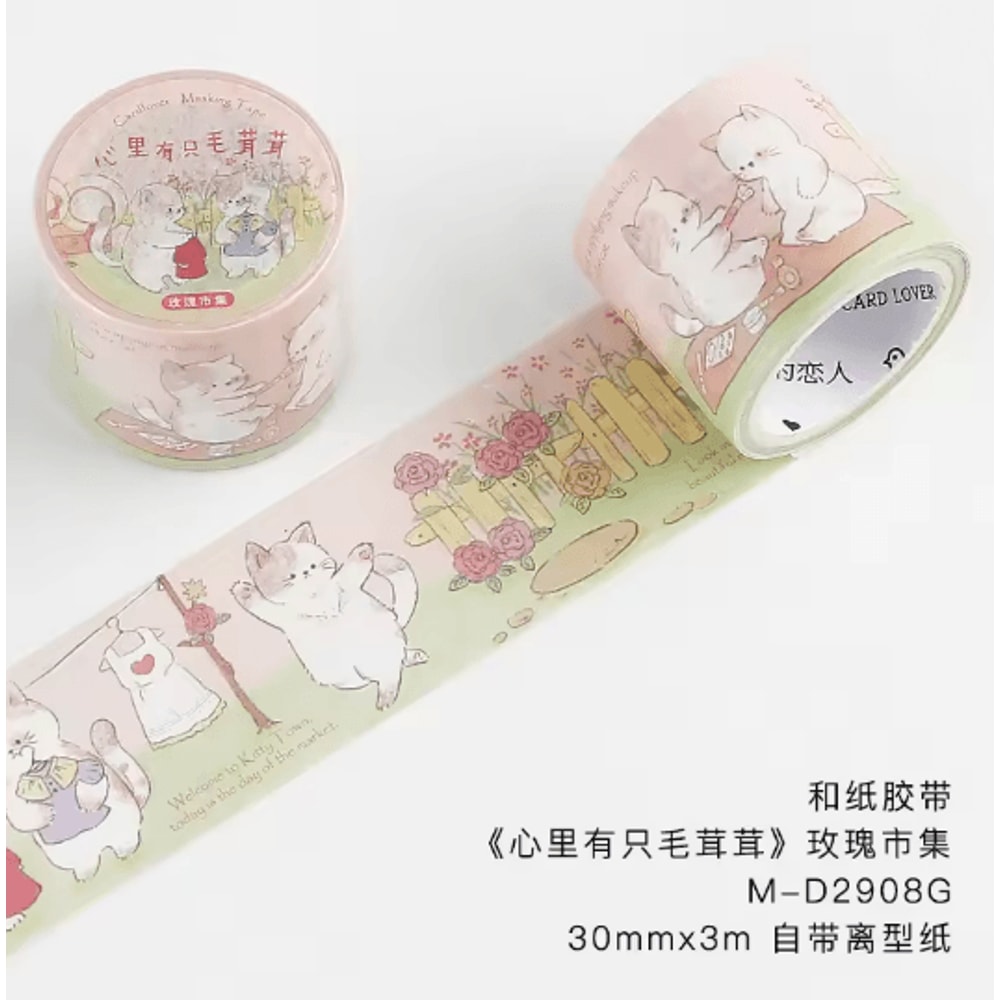 Kawaii Cartoon Animal Masking Tape For Scrapbooking Journals And Crafts 6