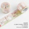 Kawaii Cartoon Animal Masking Tape For Scrapbooking Journals And Crafts 6