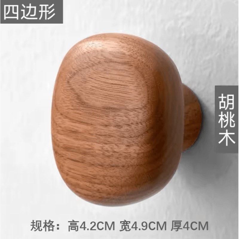 Scandinavian Solid Wood Wall Hook Pebble Style Coat Hanger 5