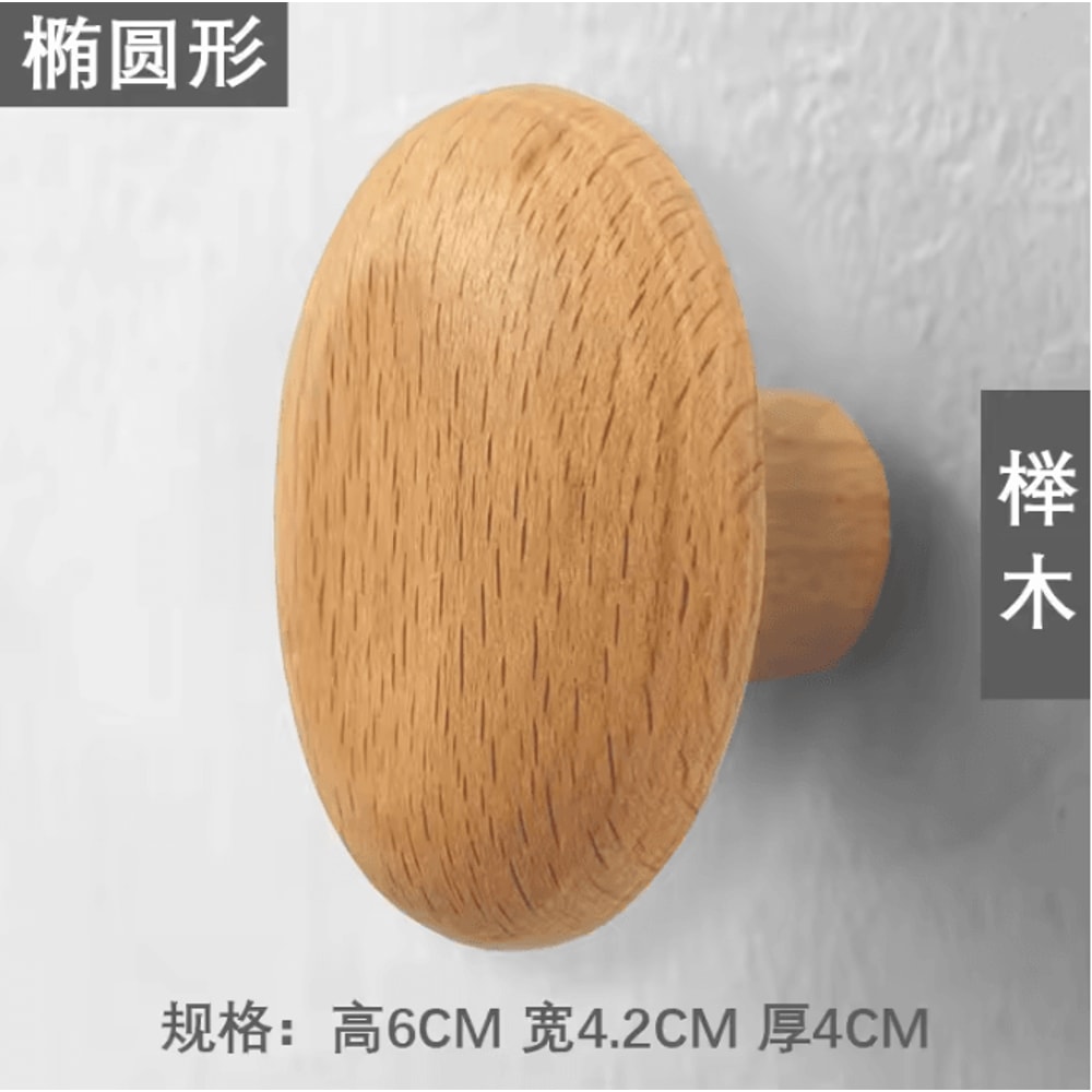 Scandinavian Solid Wood Wall Hook Pebble Style Coat Hanger 8