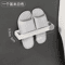 No Punch Bathroom Slipper Shelf Wall Mounted Shoe Rack 6
