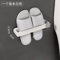 No Punch Bathroom Slipper Shelf Wall Mounted Shoe Rack 6