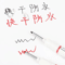Precision Deep Hole Marker Pen Set Long Nib Waterproof Marking Tool 1