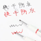 Precision Deep Hole Marker Pen Set Long Nib Waterproof Marking Tool 1