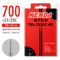 Kenda 700C Bicycle Inner Tube Butyl Rubber Road And MTB Bike Tube 4
