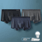 MIIOW Ice Silk Mens Boxer Briefs Antistatic Seamless Underwear Set 3