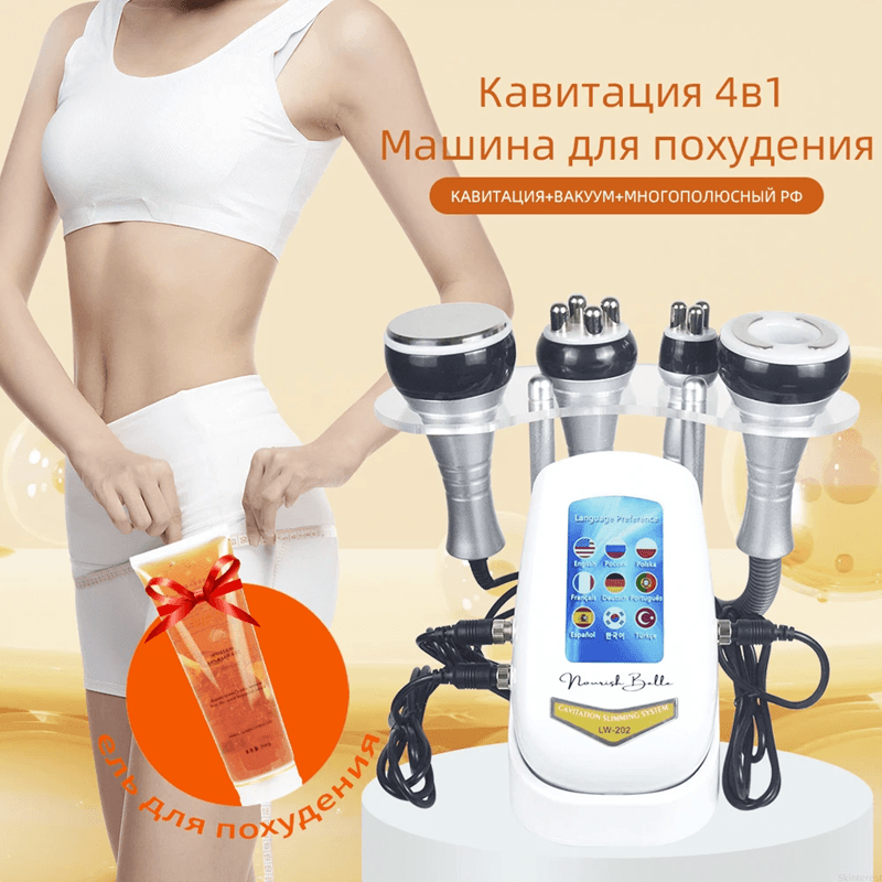 4 In 1 Cavitation Body Slimming Machine With Vacuum And Skin Tightening 4