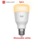 Yeelight Smart LED Bulb W3 WiFi Dimmable E26 With Voice Control 11