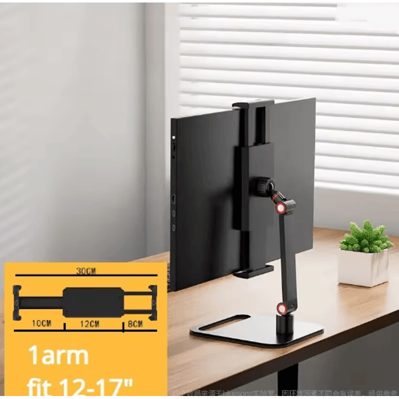Adjustable Portable Monitor Stand With 360 Swivel VESA Mount And Desktop Clamp 5