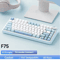 AULA F75 Wireless RGB Mechanical Keyboard 75 Percent Gasket Gaming Layout 5