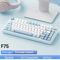 AULA F75 Wireless RGB Mechanical Keyboard 75 Percent Gasket Gaming Layout 5