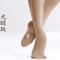FlexStep Convertible Ballet Tights For Girls And Women Dance Pantyhose With Hole 4