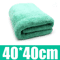 PlushPro 1400GSM Microfiber Car Drying Towel Deluxe Coral Fleece Cloth 4