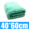 PlushPro 1400GSM Microfiber Car Drying Towel Deluxe Coral Fleece Cloth 5