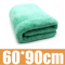 PlushPro 1400GSM Microfiber Car Drying Towel Deluxe Coral Fleece Cloth 6