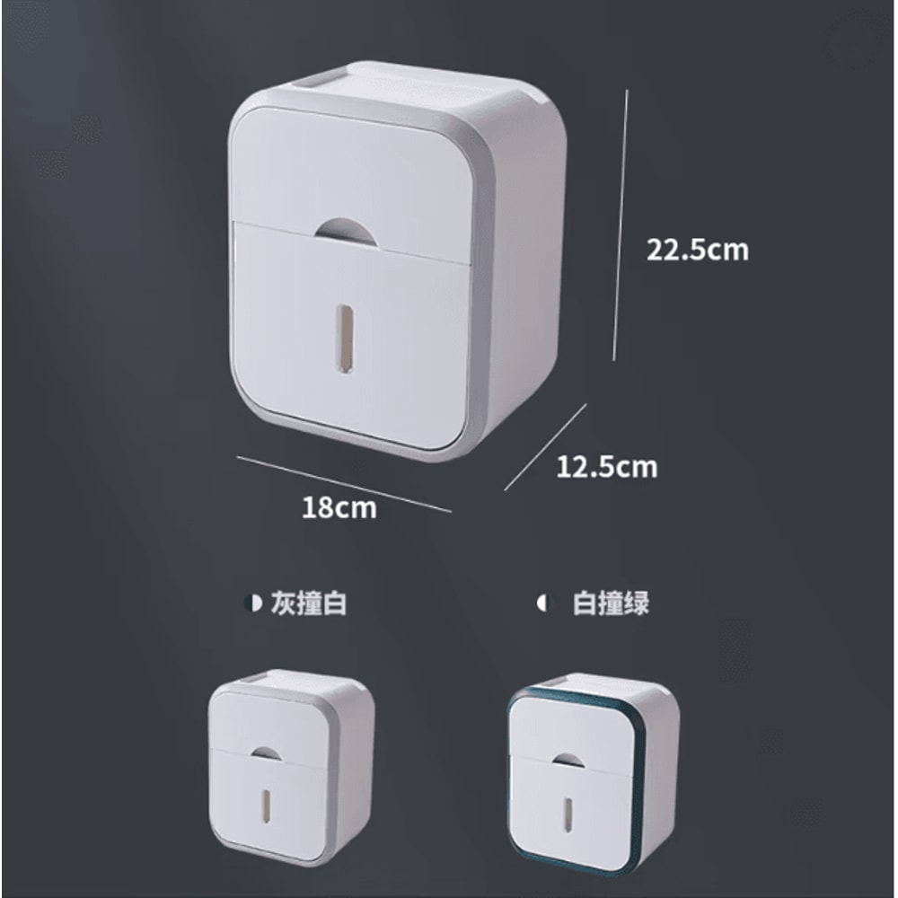 Wall Mounted Waterproof Toilet Paper Organizer With Storage Box 3