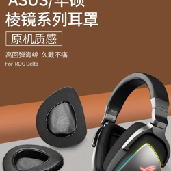 replacement ear pads for asus rog delta gaming headset soft memory foam cushions