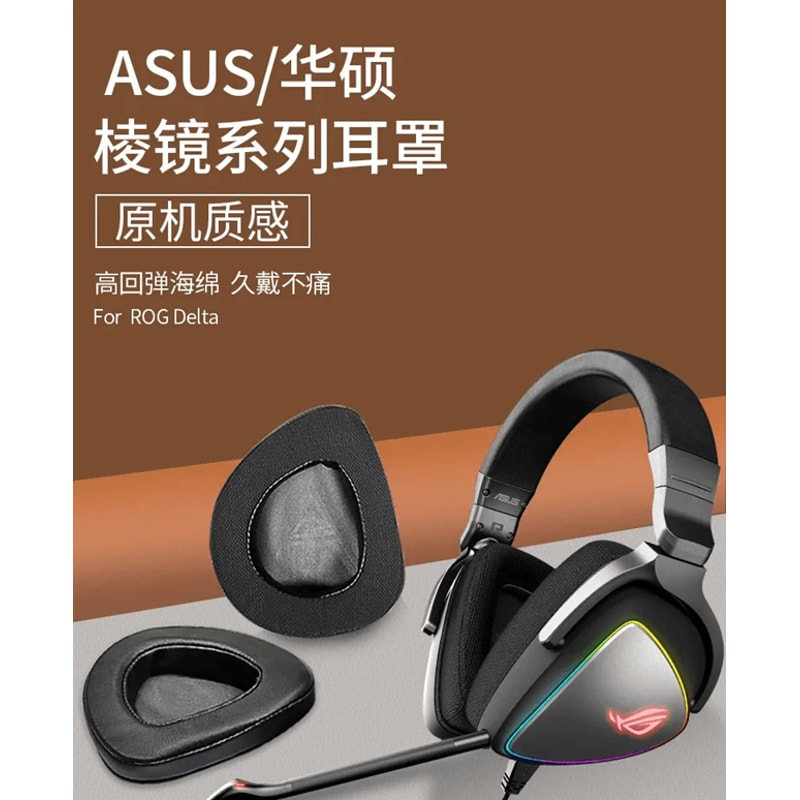 Replacement Ear Pads For ASUS ROG Delta Gaming Headset Soft Memory Foam Cushions 0