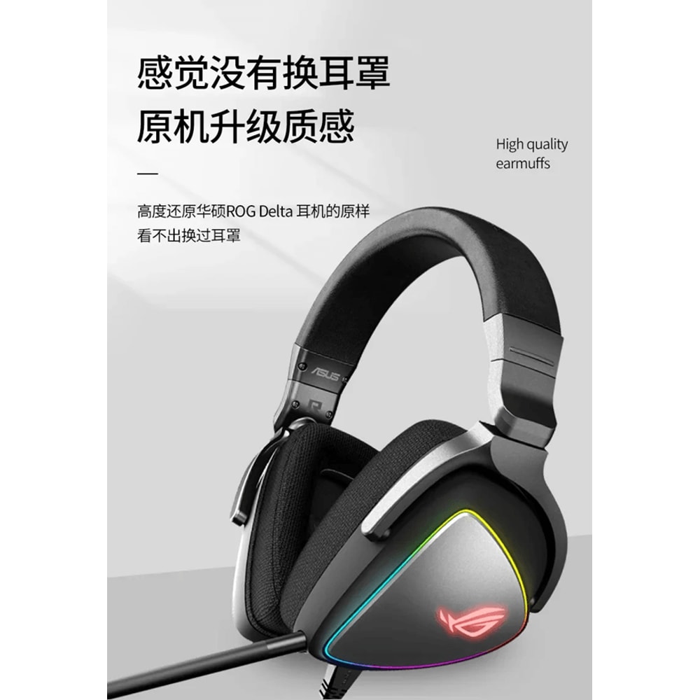 Replacement Ear Pads For ASUS ROG Delta Gaming Headset Soft Memory Foam Cushions 1