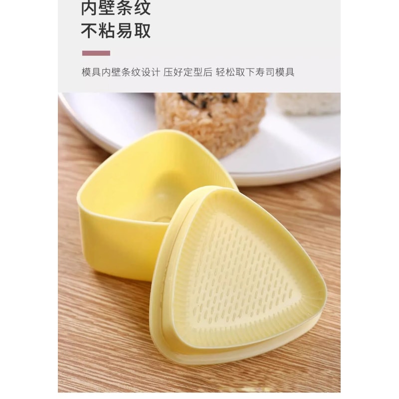 Sushi Mold Maker Onigiri Rice Ball Mold Easy DIY Sushi Press 9