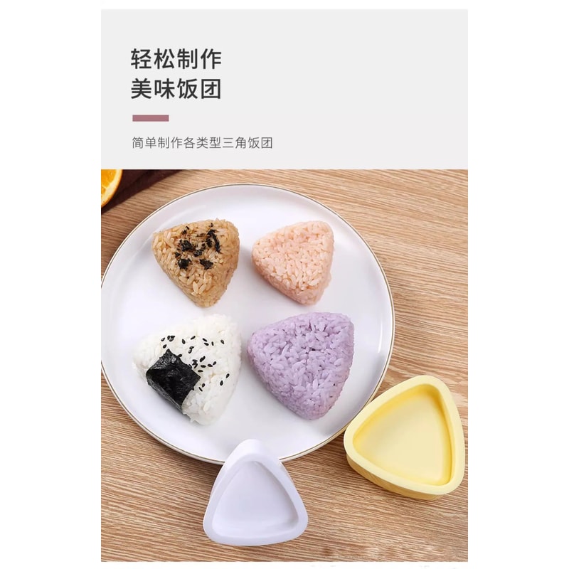Sushi Mold Maker Onigiri Rice Ball Mold Easy DIY Sushi Press 10