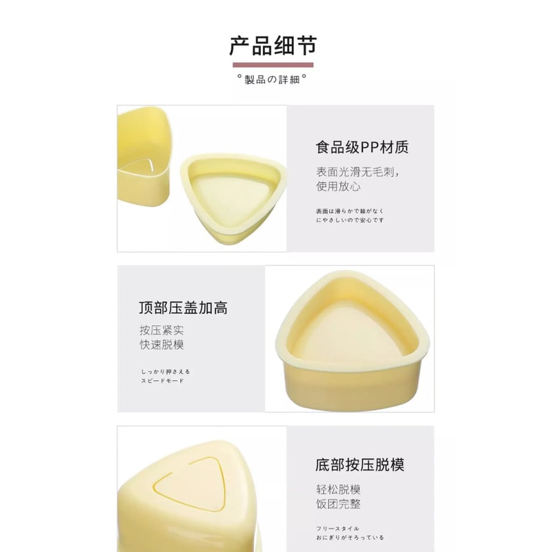 Sushi Mold Maker Onigiri Rice Ball Mold Easy DIY Sushi Press 11