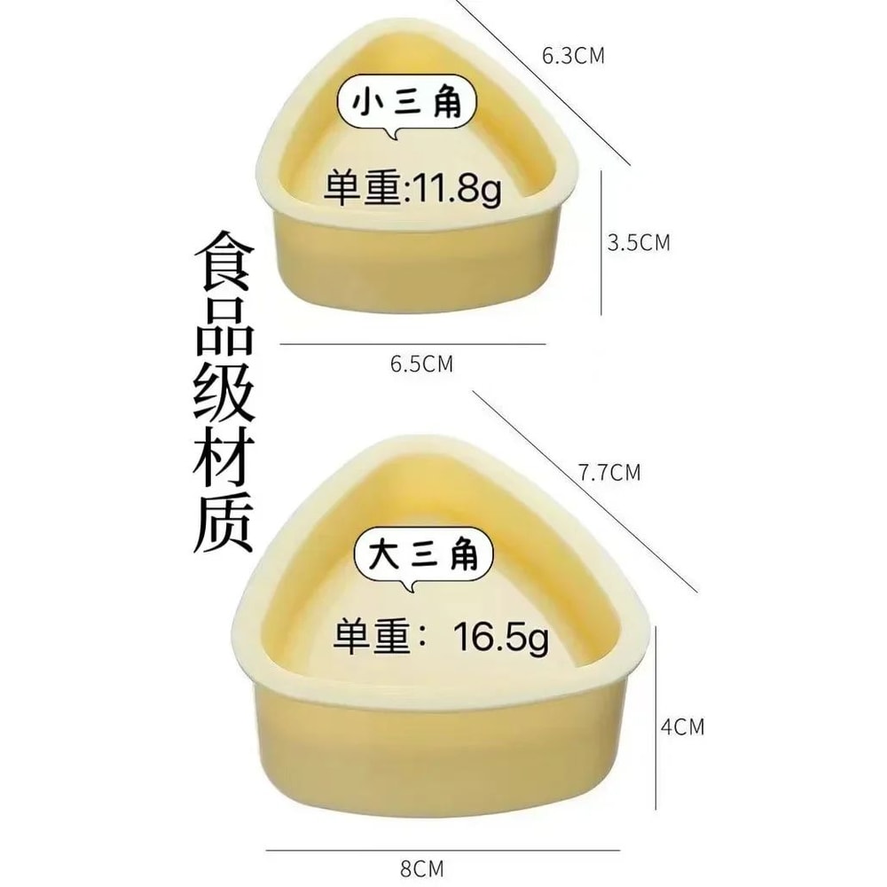 Sushi Mold Maker Onigiri Rice Ball Mold Easy DIY Sushi Press 5