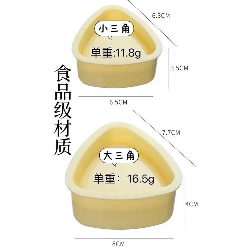 Sushi Mold Maker Onigiri Rice Ball Mold Easy DIY Sushi Press 5