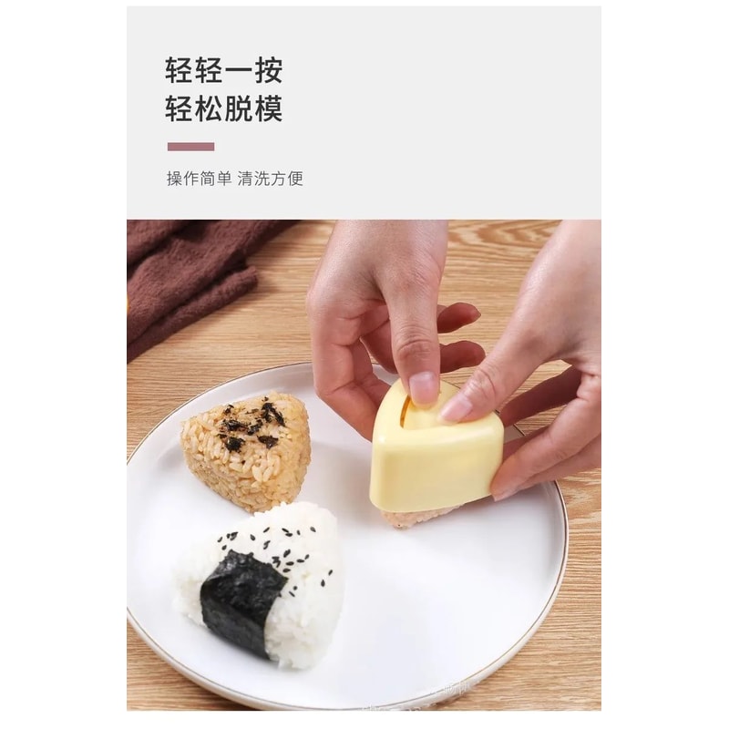 Sushi Mold Maker Onigiri Rice Ball Mold Easy DIY Sushi Press 6