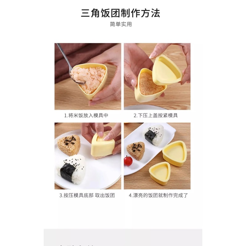 Sushi Mold Maker Onigiri Rice Ball Mold Easy DIY Sushi Press 8