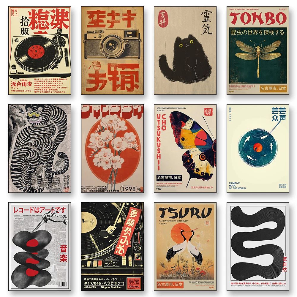 Japanese Tiger Cat Music Poster Vintage Record Player Canvas Wall Art 1