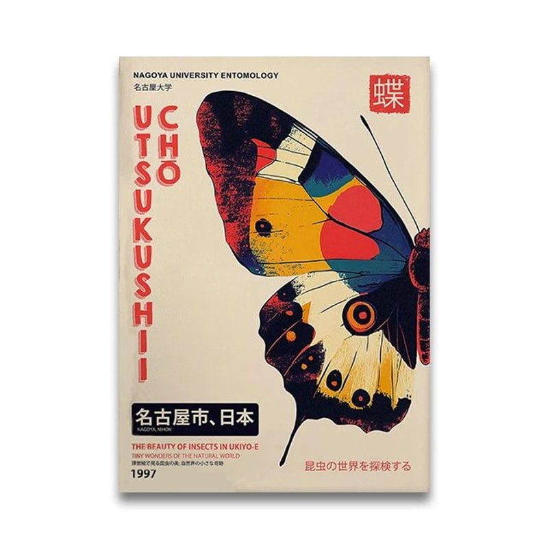 Japanese Tiger Cat Music Poster Vintage Record Player Canvas Wall Art 15